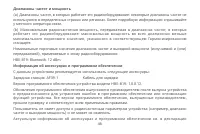 Страница 50