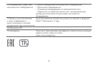 Страница 57