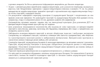 Страница 60