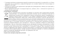 Страница 61