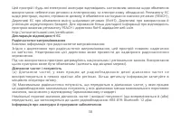 Страница 62
