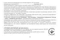 Страница 63