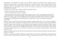 Страница 71