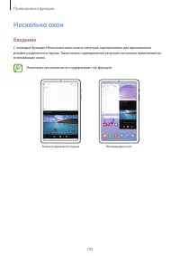 Страница 105