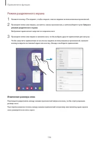 Страница 106