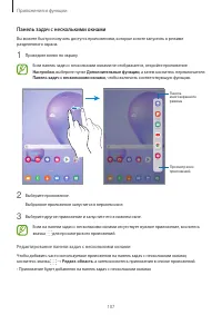 Страница 107