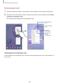 Страница 108