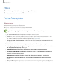 Страница 155