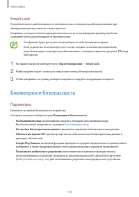 Страница 156