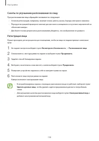 Страница 158