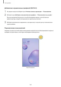 Страница 168