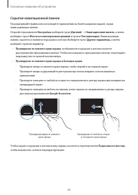 Страница 30