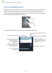 Страница 39