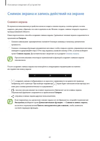 Страница 41