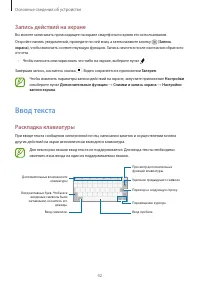 Страница 42