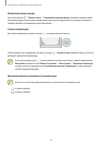Страница 43