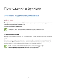 Страница 46