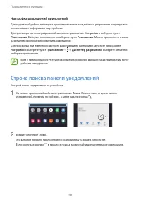 Страница 48