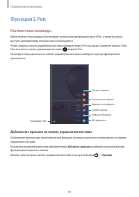Страница 49