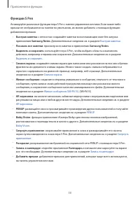 Страница 50