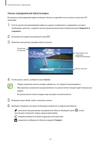 Страница 53