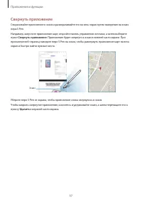 Страница 57