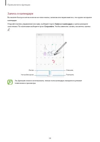 Страница 58