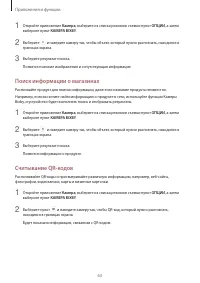 Страница 63
