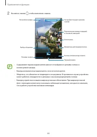 Страница 84