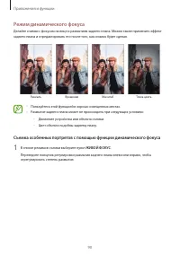 Страница 90