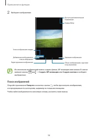 Страница 98