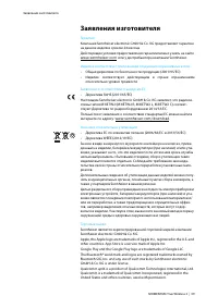 Страница 39