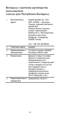 Страница 28