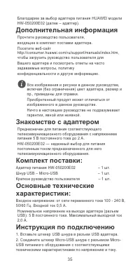 Страница 39