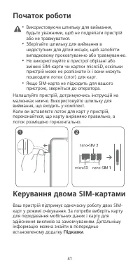 Страница 45