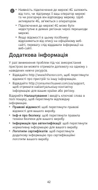 Страница 46