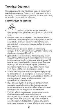 Страница 47