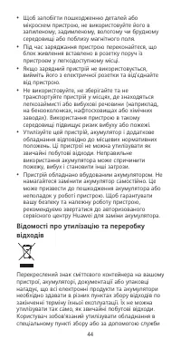 Страница 48