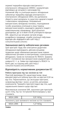 Страница 49