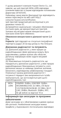 Страница 50