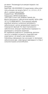Страница 51