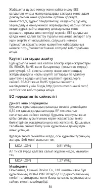 Страница 58