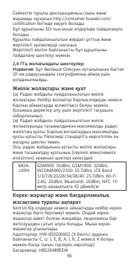 Страница 59