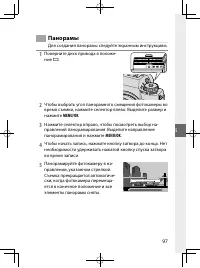Страница 120