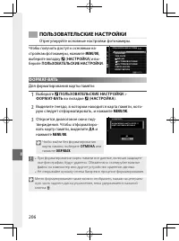 Страница 229