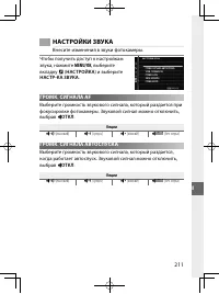 Страница 234