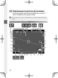 Страница 35