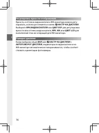 Страница 39