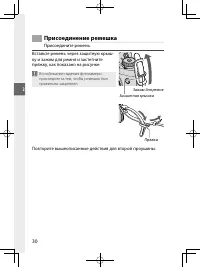 Страница 53