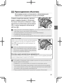 Страница 54